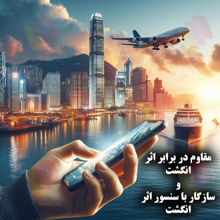 محافظ صفحه نمایش سوپردی شهر گلس مدل SHIPS مناسب برای گوشی موبایل شیائومی Redmi 9 / Redmi 9A / Redmi 9C / Redmi 9 Activ / Redmi 10A