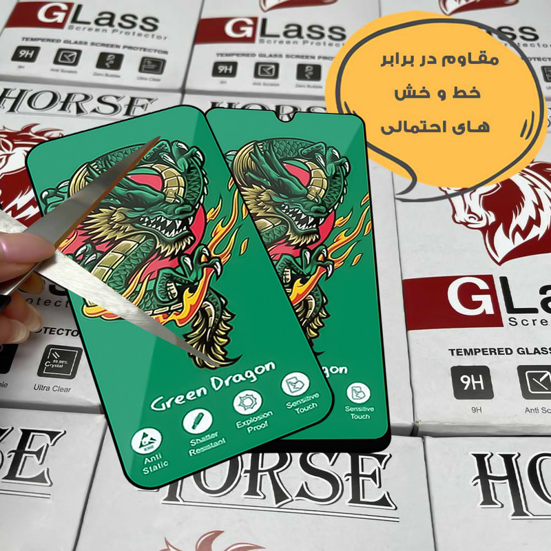 محافظ صفحه نمایش هورس مدل FHSH20 مناسب برای گوشی موبایل شیائومی 11T Pro