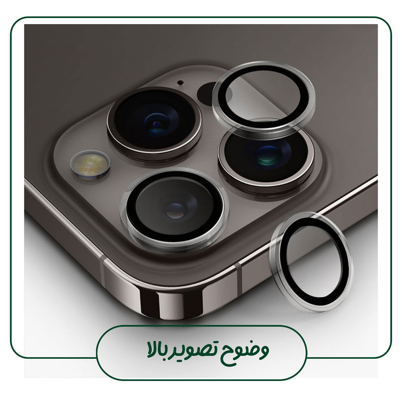 محافظ لنز دوربین لایونکس مدل RINIPL مناسب برای گوشی موبایل اپل iPhone 15 Pro Max