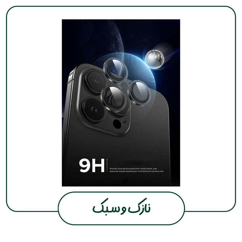 محافظ لنز دوربین لایونکس مدل RINIPL مناسب برای گوشی موبایل اپل iPhone 15 Pro Max