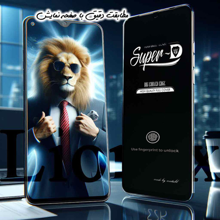 محافظ صفحه نمایش لایونکس مدل SUPERLIONEN مناسب برای گوشی موبایل سامسونگ Galaxy S24