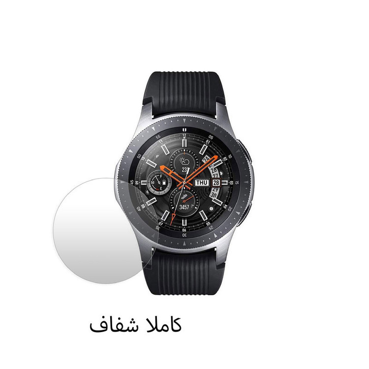 محافظ صفحه نمایش نانو شهر گلس مدل MTBWSH مناسب برای اپل واچ Se 2020 44 میلی متری