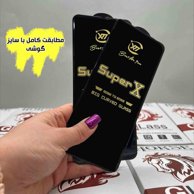 محافظ صفحه نمایش هورس مدل SUPH20 مناسب برای گوشی موبایل وکال V2 PRO
