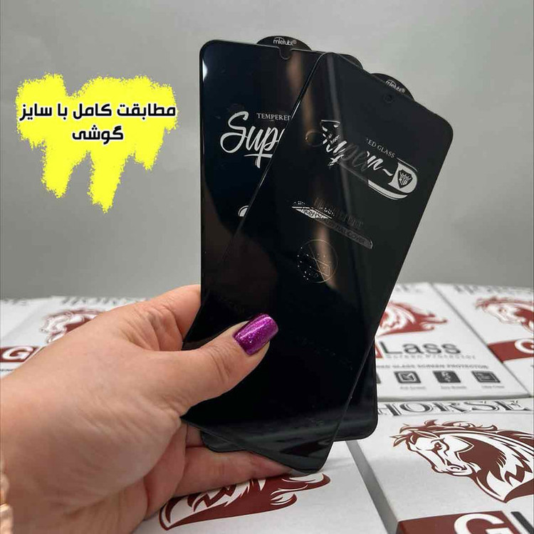 محافظ صفحه نمایش هورس مدل SUPERDNH مناسب برای گوشی موبایل داریا Bond 2 lite