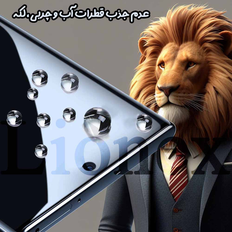 محافظ صفحه نمایش لایونکس مدل FUEL20 مناسب برای گوشی موبایل داریا Bond