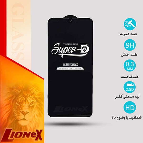 محافظ صفحه نمایش لایونکس مدل SUPLI مناسب برای گوشی موبایل سامسونگ Galaxy A52 4G