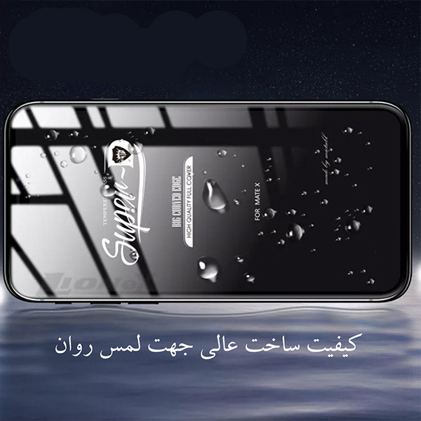 محافظ صفحه نمایش لایونکس مدل SUPLI مناسب برای گوشی موبایل سامسونگ Galaxy A52 4G