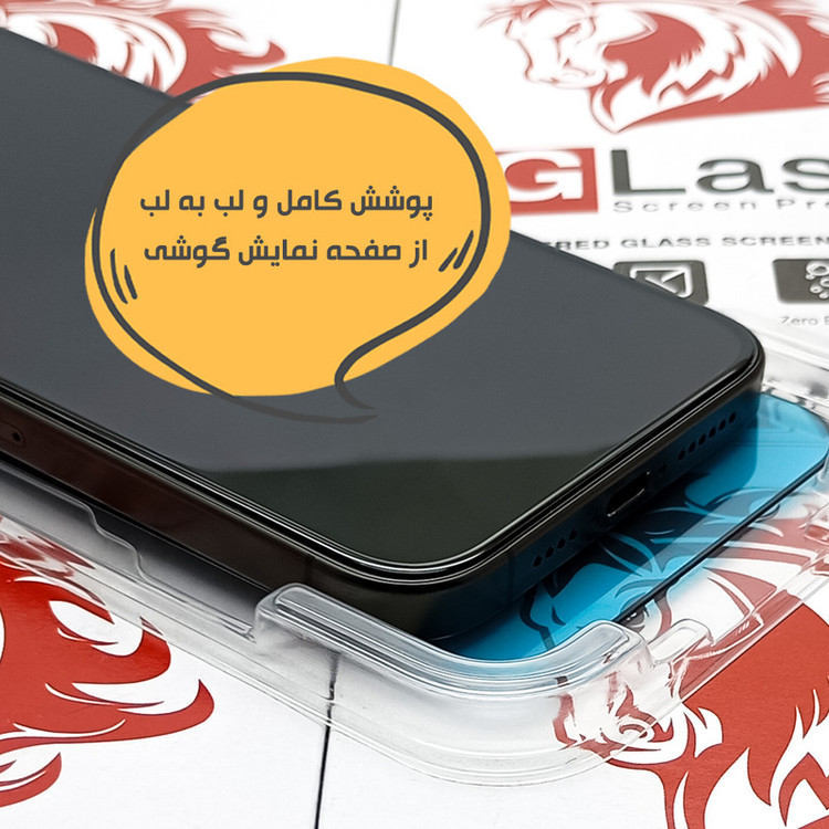 محافظ صفحه نمایش هورس مدل EASYINST مناسب برای گوشی موبایل اپل iPhone 11 / iPhone XR