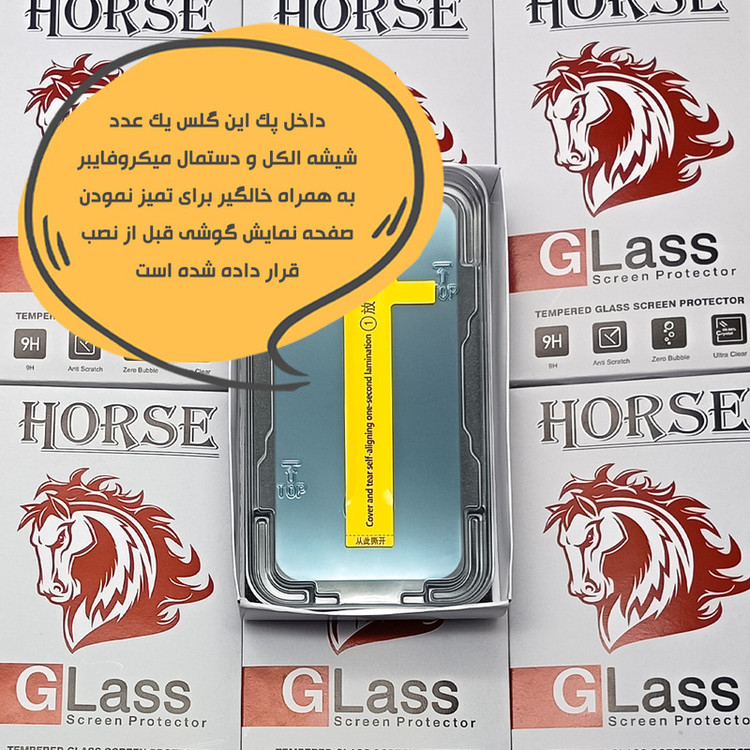 محافظ صفحه نمایش هورس مدل EASYINST مناسب برای گوشی موبایل اپل iPhone 11 / iPhone XR