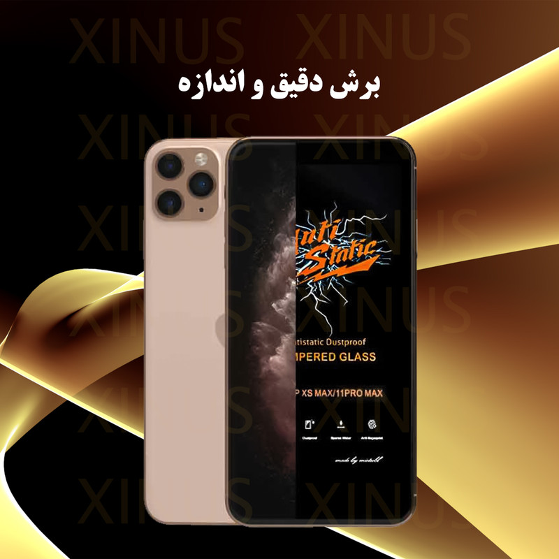 محافظ صفحه نمایش ژینوس مدل XANT مناسب برای گوشی موبایل اپل iPhone 16 Pro Max
