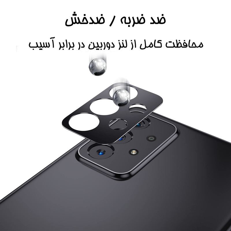محافظ لنز دوربین شهر گلس مدل LFUL مناسب برای گوشی موبایل شیائومی 11T Pro