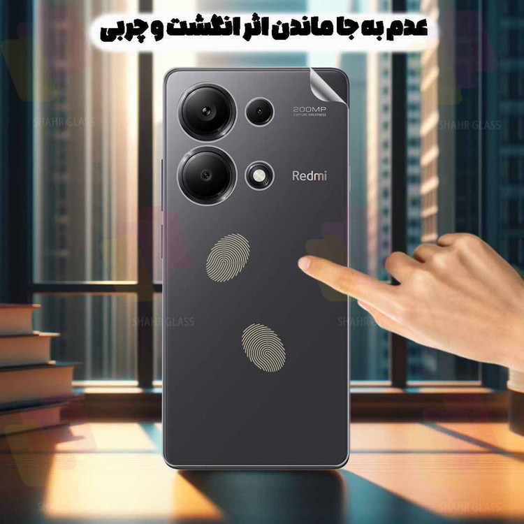 محافظ پشت گوشی شهر گلس مدل SNAMB20 مناسب برای گوشی موبایل شیائومی 15T Pro