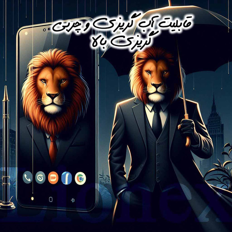 محافظ صفحه نمایش لایونکس مدل PRIL20 مناسب برای گوشی موبایل سامسونگ Galaxy S24 Plus