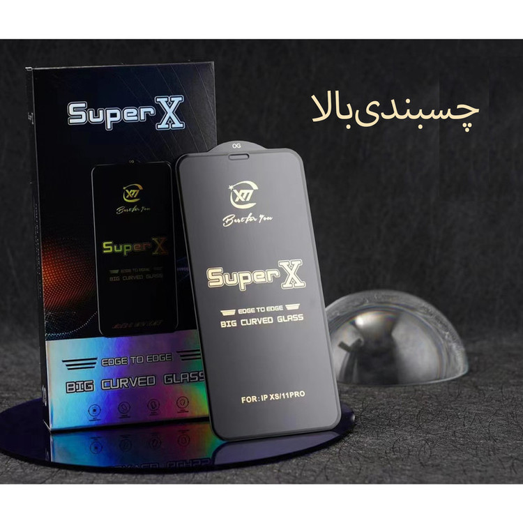 محافظ صفحه نمایش ژینوس مدل SUPERXX مناسب برای گوشی موبایل شیائومی Redmi Note 10 Pro Max