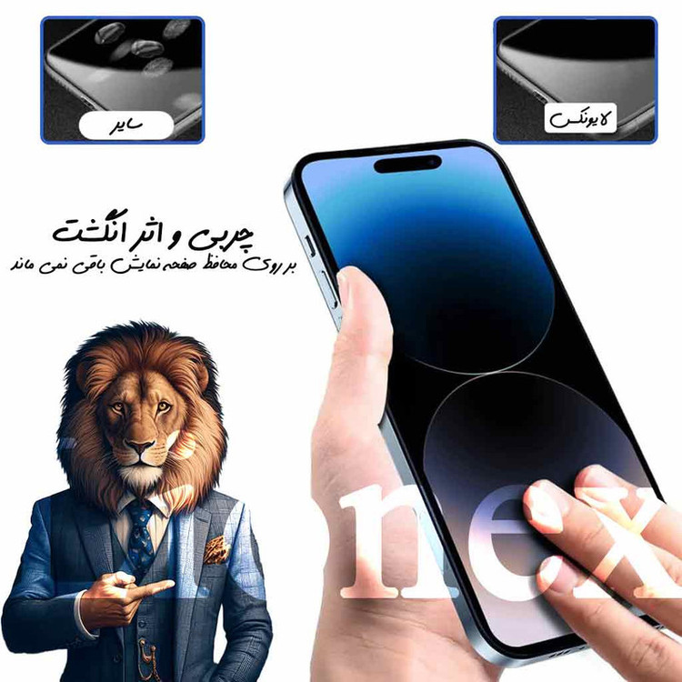 محافظ صفحه نمایش لایونکس مدل ANTI2L مناسب برای گوشی موبایل اپل iPhone 11 / XR