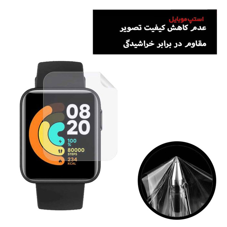 محافظ صفحه نمایش نانو گلس استار مدل MTBWS مناسب برای اپل واچ Series 6 44 mm