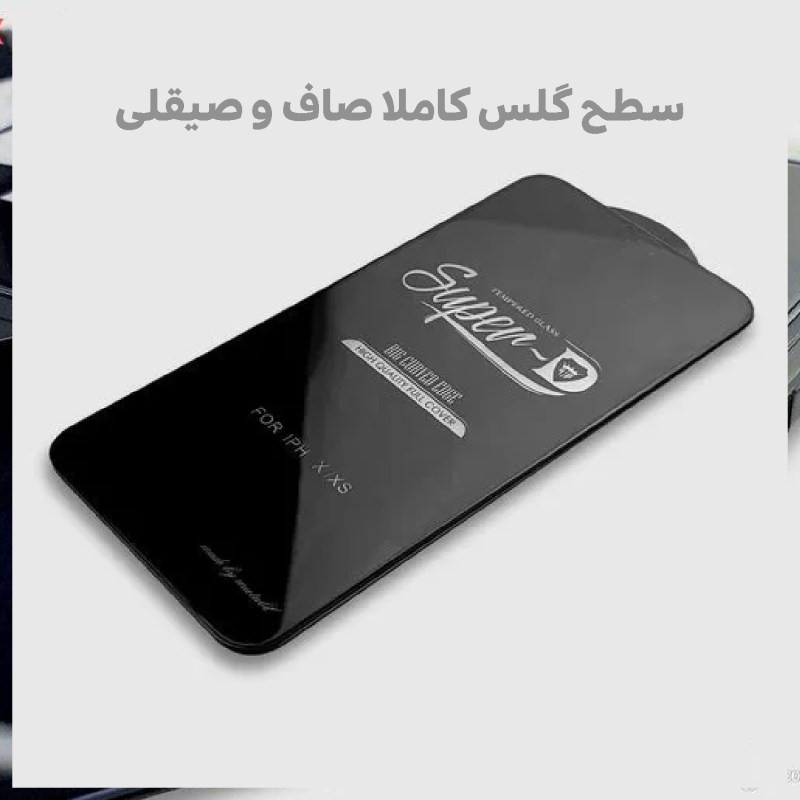 محافظ صفحه نمایش هورس مدل 2SNR مناسب برای گوشی موبایل اپل iPhone 11 به همراه محافظ پشت گوشی و محافظ لنز دوربین