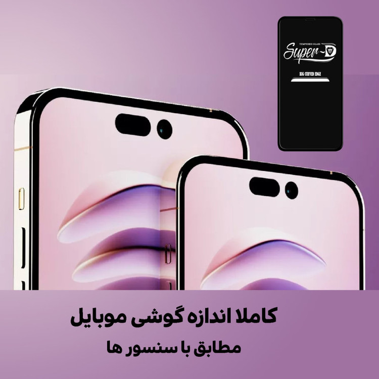 محافظ صفحه نمایش هورس مدل 2SNR مناسب برای گوشی موبایل اپل iPhone 11 به همراه محافظ پشت گوشی و محافظ لنز دوربین