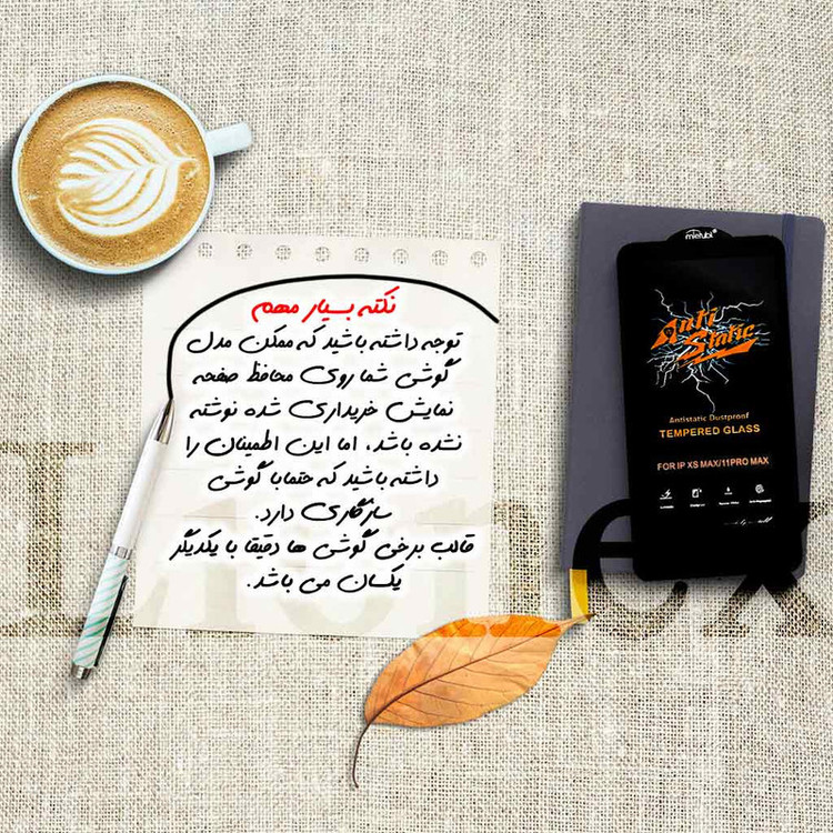محافظ صفحه نمایش لایونکس مدل ANTI2L مناسب برای گوشی موبایل شیائومی Redmi Note 8 Pro / Redmi 9T / Redmi 9 Power / Poco M3