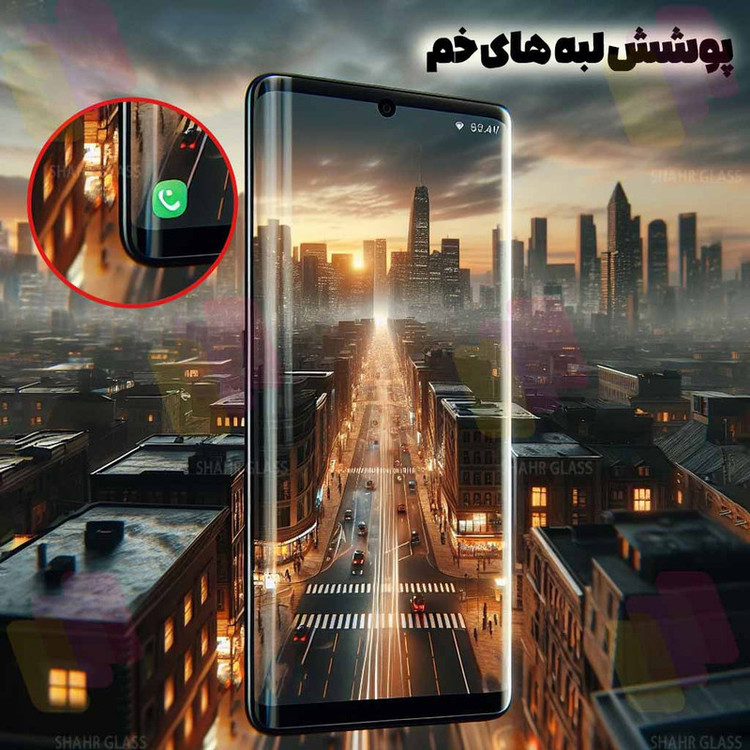 محافظ صفحه نمایش شهر گلس مدل EDGNWSH مناسب برای گوشی موبایل سامسونگ Galaxy S20 Ultra 4G / Galaxy S20 Ultra 5G