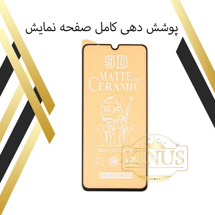 محافظ صفحه نمایش سرامیکی مات ژینوس مدل CAXI مناسب برای گوشی موبایل هوآوی Y5 2018
