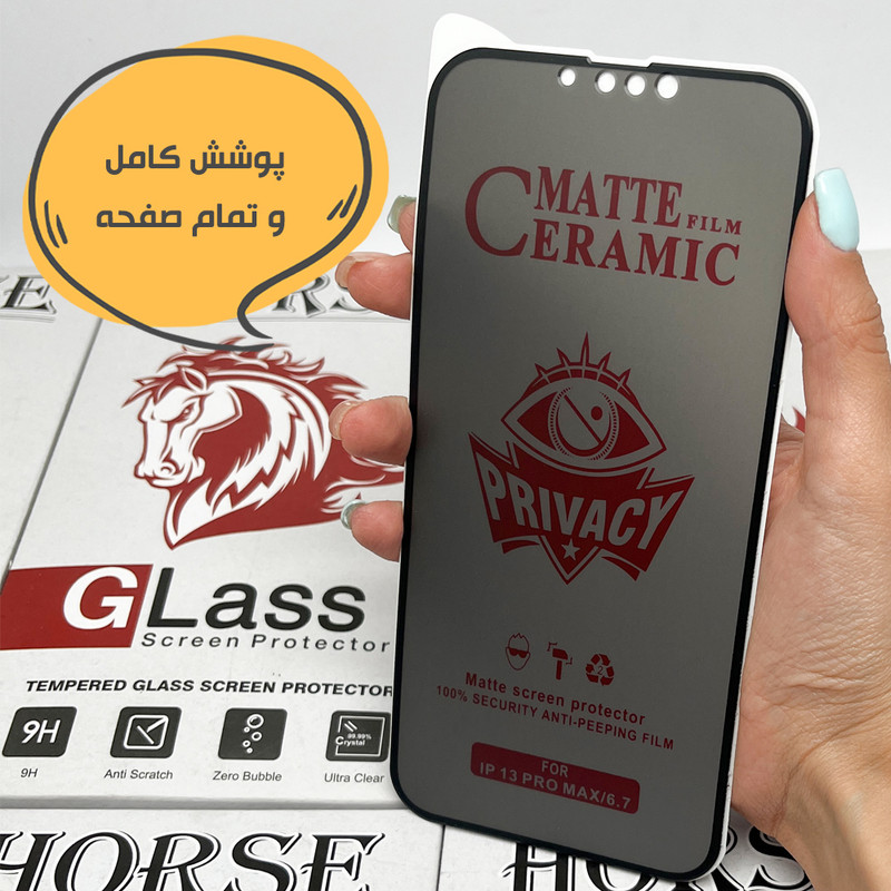 محافظ صفحه نمایش سرامیکی حریم شخصی هورس مدل CERPRIVNANOH مناسب برای گوشی موبایل اپل iPhone 11 Pro به همراه محافظ پشت گوشی