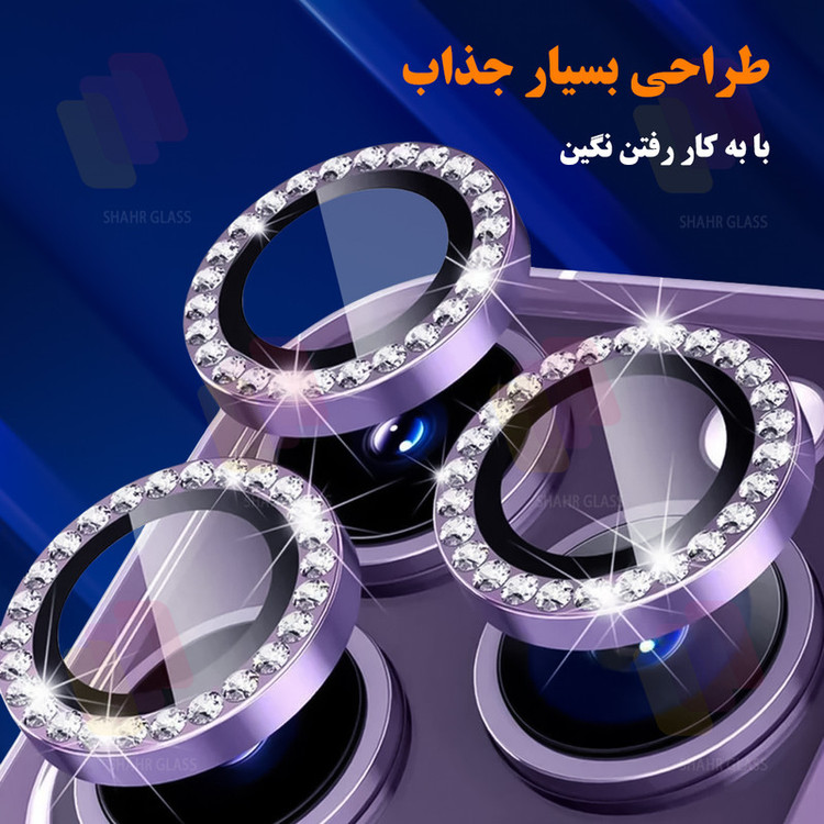 محافظ لنز دوربین شهر گلس مدل RNGLNSH مناسب برای گوشی موبایل شیائومی Poco M6