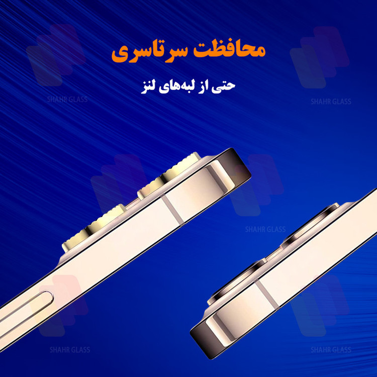محافظ لنز دوربین شهر گلس مدل RNGLNSH مناسب برای گوشی موبایل شیائومی Poco M6