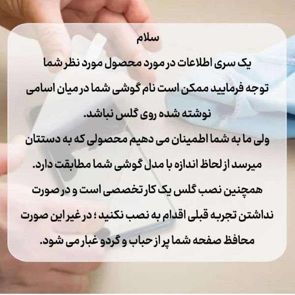 محافظ صفحه نمایش سرامیکی ژینوس مدل CERAMX مناسب برای گوشی موبایل هوآوی P smart 2021