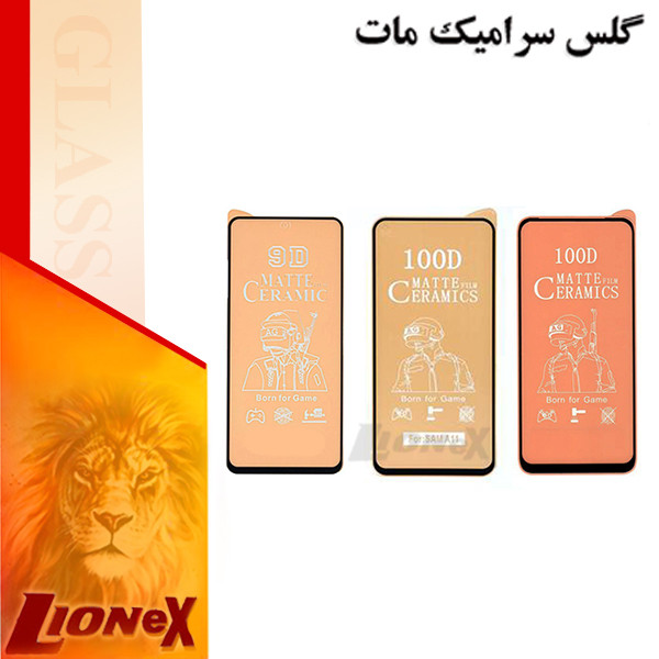 محافظ صفحه نمایش سرامیکی مات لایونکس مدل MCERAMLION مناسب برای گوشی موبایل شیائومی Poco C61