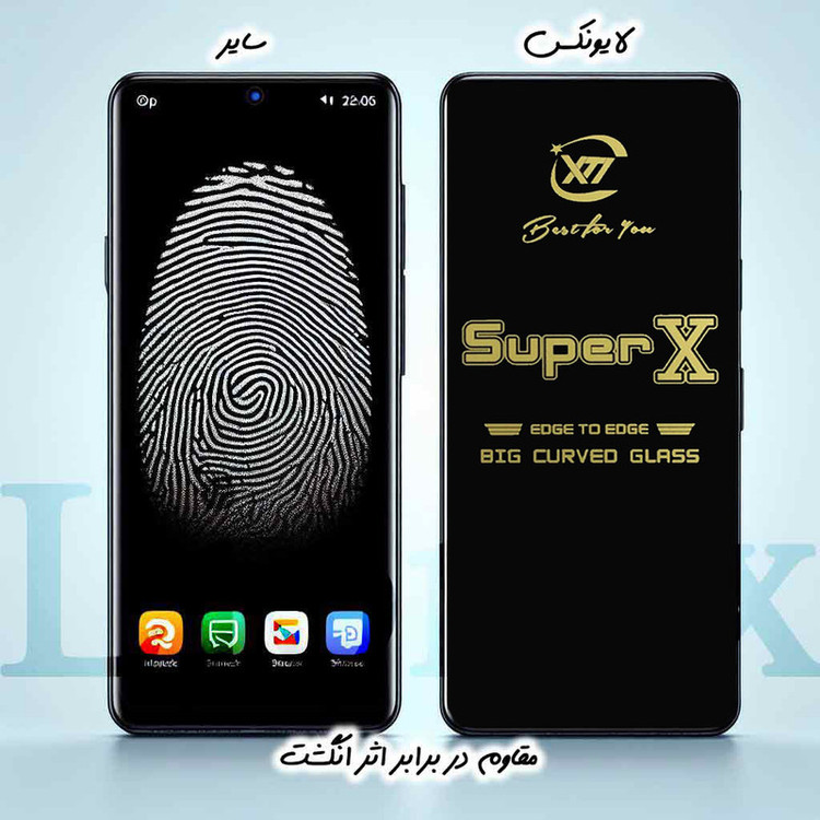 محافظ صفحه نمایش لایونکس مدل SUPL20 مناسب برای گوشی موبایل سامسونگ Galaxy A26 5G / Galaxy M36 5G
