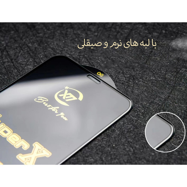 محافظ صفحه نمایش لایونکس مدل SUPERGOLDL مناسب برای گوشی موبایل شیائومی Poco M5s
