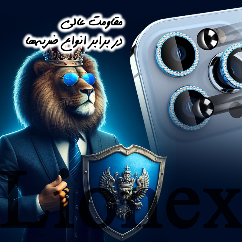 محافظ لنز دوربین لایونکس مدل NRIL20 مناسب برای گوشی موبایل اپل iPhone 16 Pro Max