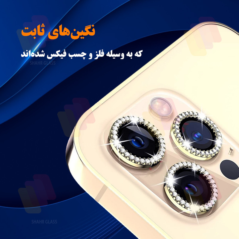 محافظ لنز دوربین شهر گلس مدل NRIS20 مناسب برای گوشی موبایل شیائومی Poco M6 4G