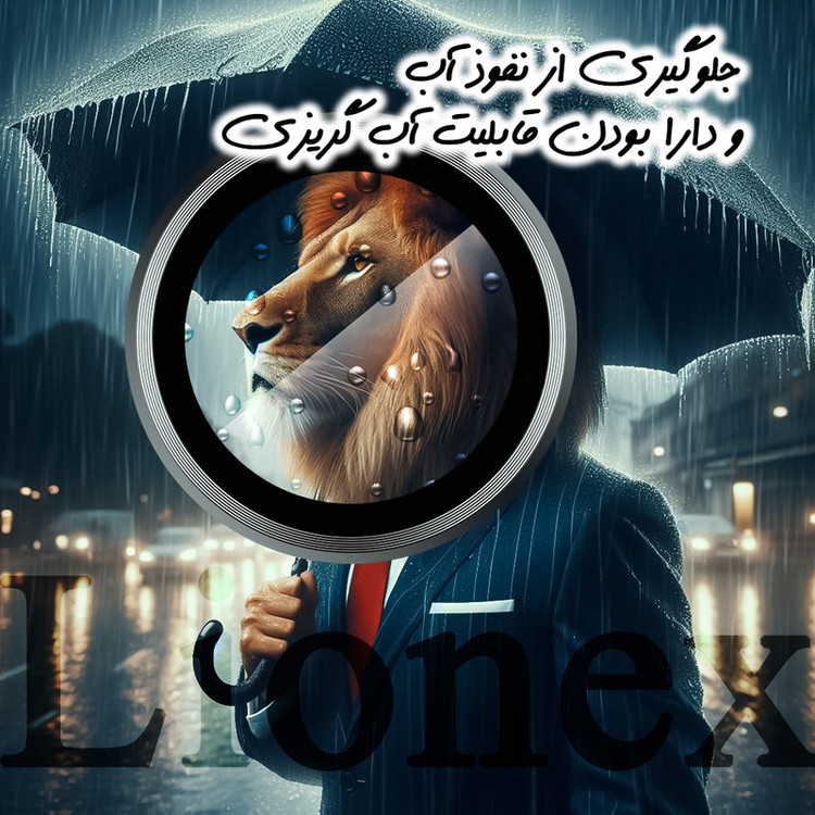 محافظ لنز دوربین لایونکس مدل RINL20 مناسب برای گوشی موبایل سامسونگ Galaxy S24