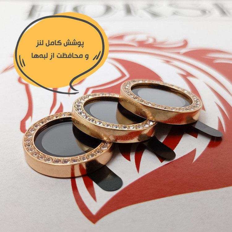 محافظ لنز دوربین هورس مدل NRIH20 مناسب برای گوشی موبایل سامسونگ Galaxy S23 FE