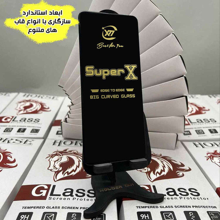محافظ صفحه نمایش هورس مدل SUPH20 مناسب برای گوشی موبایل Poco F5 / Poco F5 Pro / Poco M6 Pro 4G / Redmi Note 13 4G / Redmi Note 13 5G / Redmi Note 13 Pro 5G / Redmi Note 13 Pro 4G