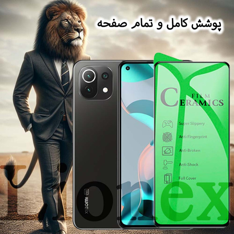محافظ صفحه نمایش سرامیکی لایونکس مدل CRMSNWLI مناسب برای گوشی موبایل موتورولا Moto G14 / G54 / G54 Power / G84