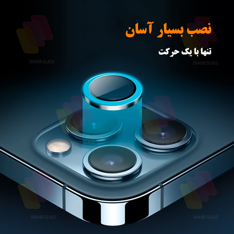 محافظ لنز دوربین شهر گلس مدل SHABRANGS مناسب برای گوشی موبایل اپل iPhone 12 Pro max