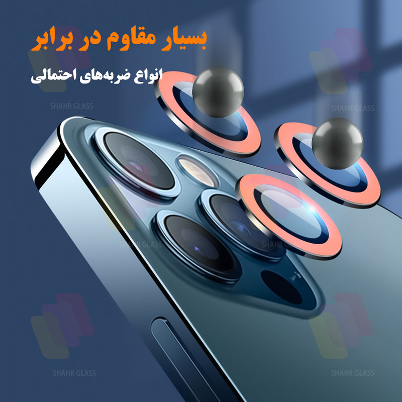 محافظ لنز دوربین شهر گلس مدل SHABRANGS مناسب برای گوشی موبایل اپل iPhone 14 Plus / 14