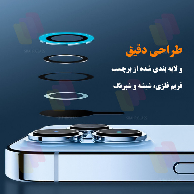 محافظ لنز دوربین شهر گلس مدل SHABRANGS مناسب برای گوشی موبایل اپل iPhone 14 Plus / 14