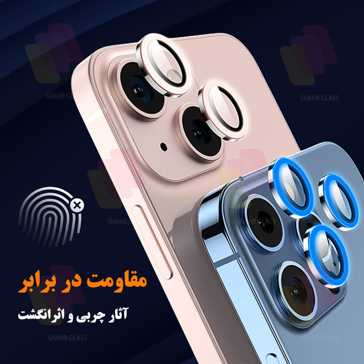 محافظ لنز دوربین شهر گلس مدل SHABRANGS مناسب برای گوشی موبایل اپل iPhone 14 Plus / 14