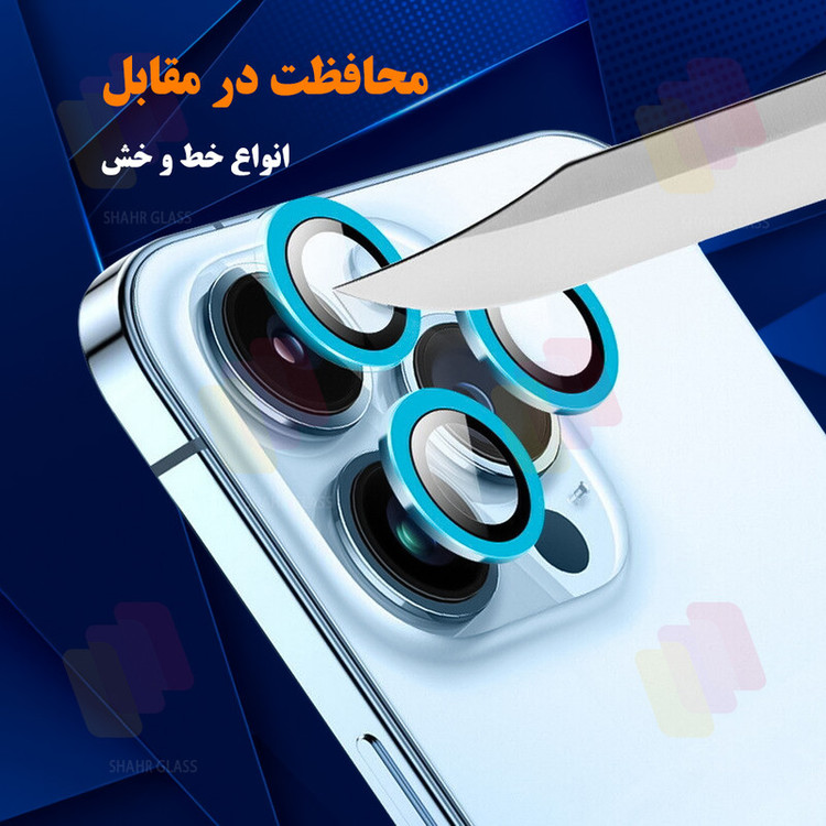محافظ لنز دوربین شهر گلس مدل SHABRANGS مناسب برای گوشی موبایل اپل iPhone 14 Plus / 14
