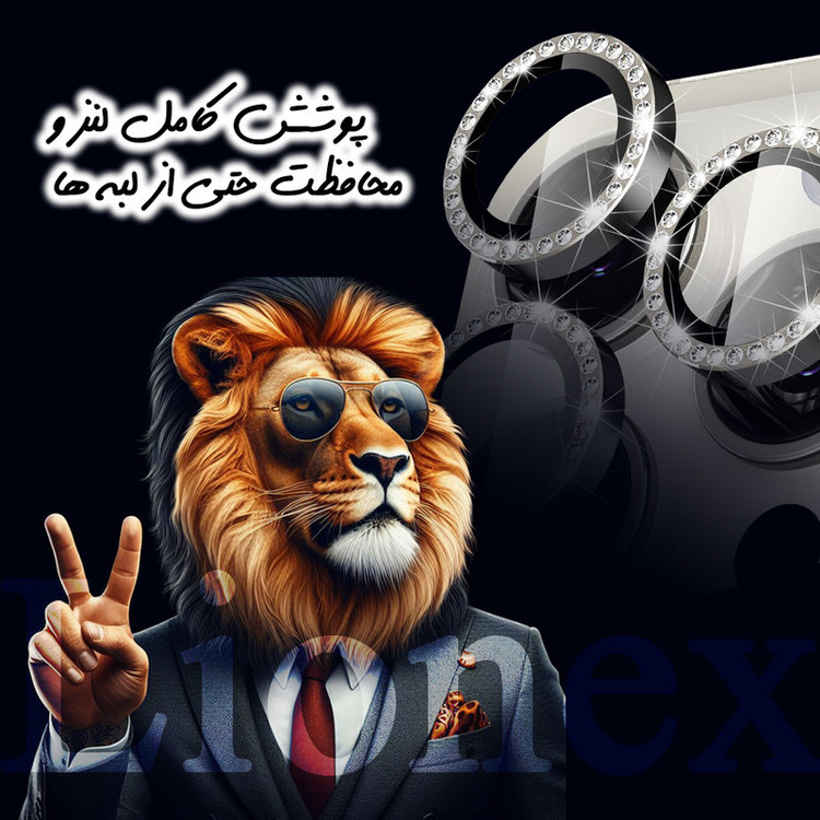 محافظ لنز دوربین شیشهای لایونکس مدل NRIL20 مناسب برای گوشی موبایل اپل iPhone 16
