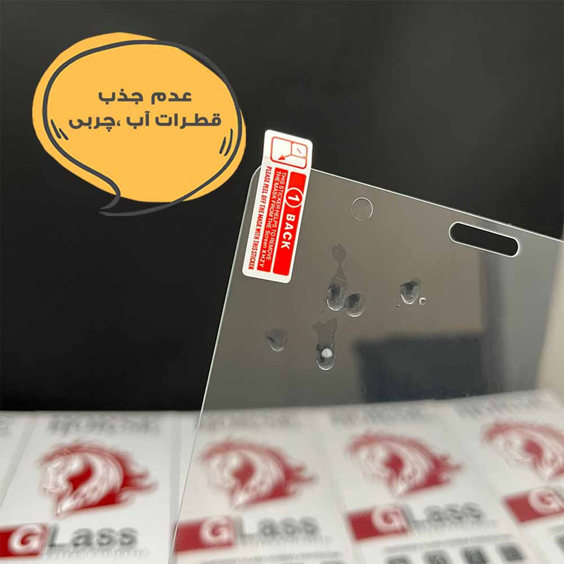 محافظ صفحه نمایش هورس مدل TABHO8 مناسب برای تبلت سامسونگ Galaxy Tab T220 / Galaxy Tab A7 Lite / Galaxy Tab A7 Lite