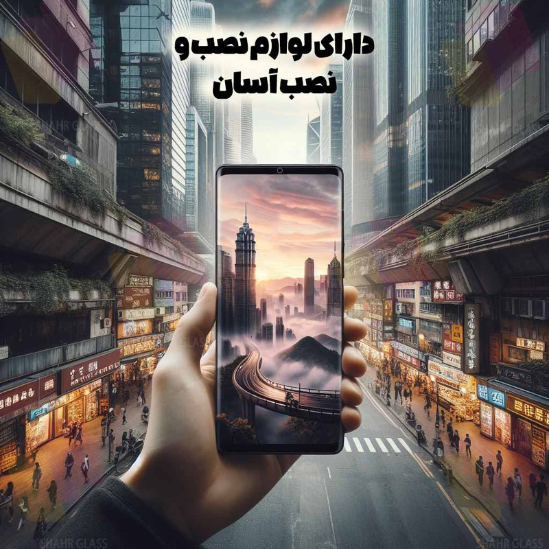 محافظ صفحه نمایش شهر گلس مدل FUES20 مناسب برای گوشی موبایل سامسونگ Galaxy S20 4G / Galaxy S20 5G