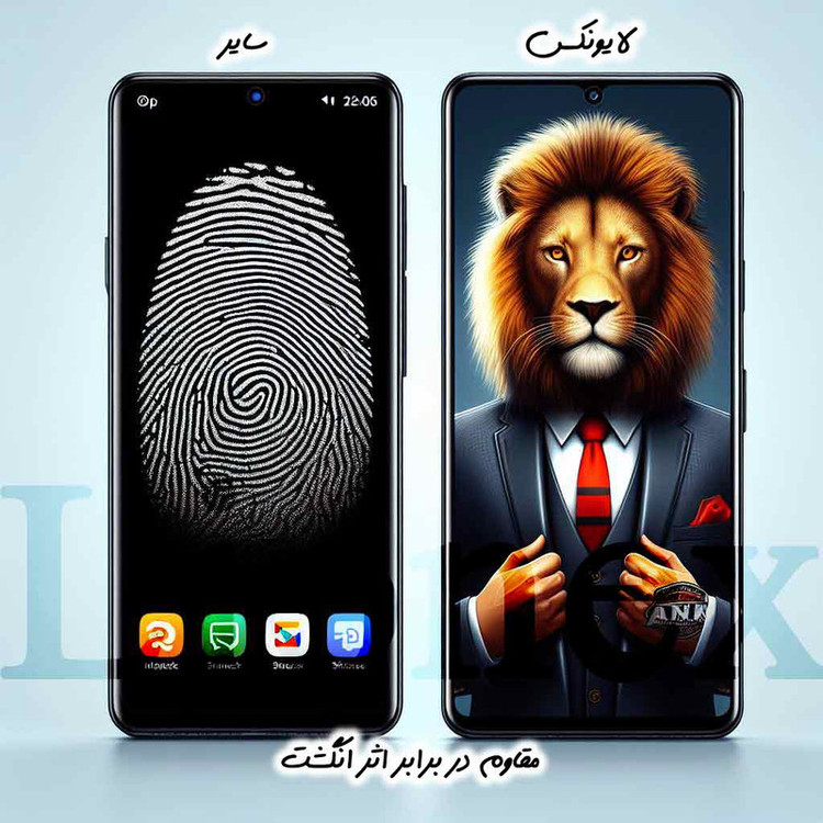 محافظ صفحه نمایش لایونکس مدل AZRL مناسب برای گوشی موبایل شیائومی Redmi 12C / Poco C55