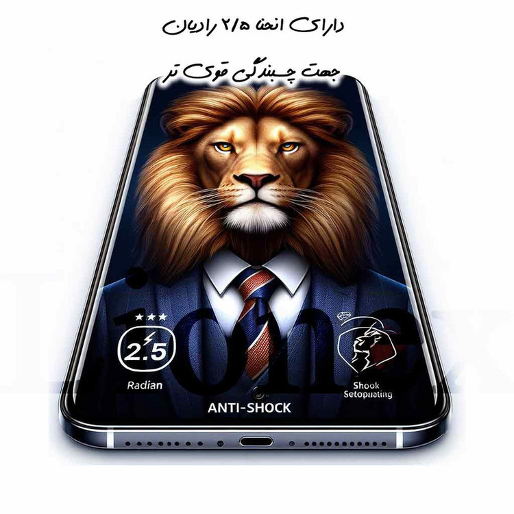 محافظ صفحه نمایش لایونکس مدل AZRL مناسب برای گوشی موبایل شیائومی Redmi 12C / Poco C55