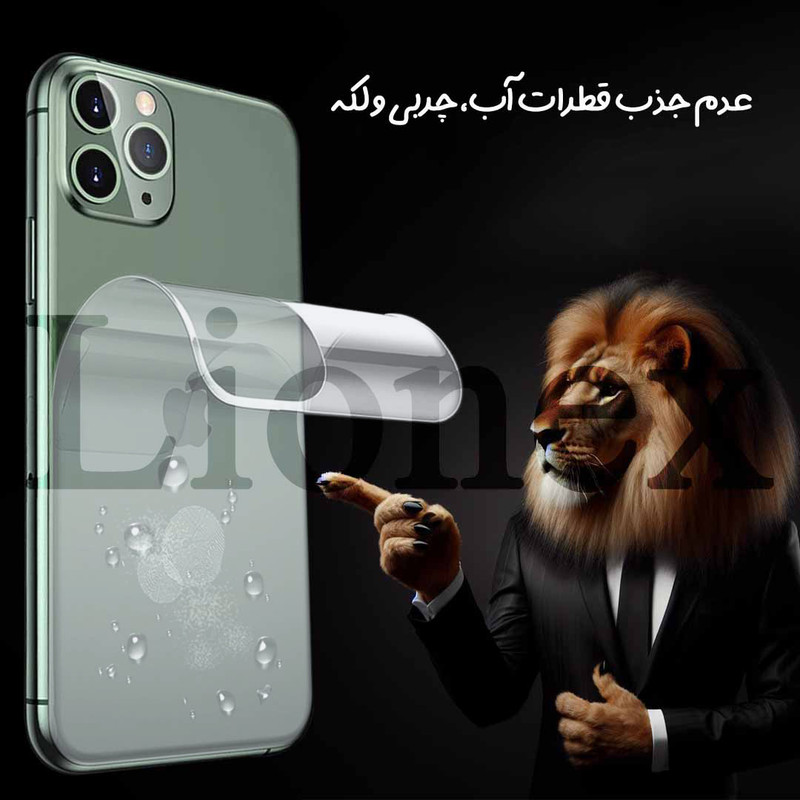 محافظ پشت گوشی لایونکس مدل LNMB مناسب برای گوشی موبایل اپل iPhone 17