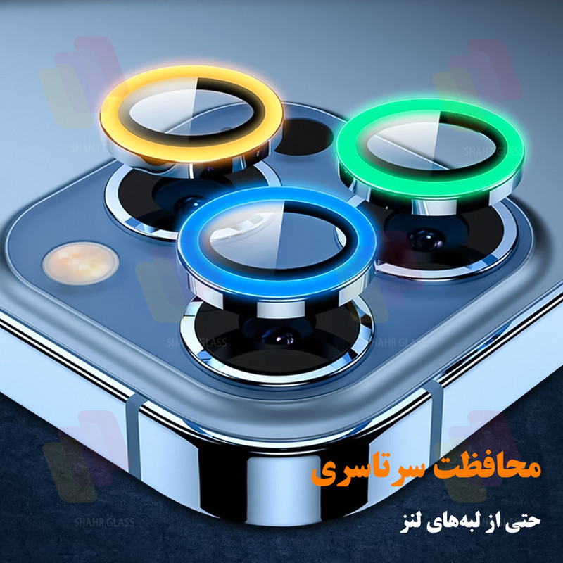 محافظ لنز دوربین شیشهای شهر گلس مدل SHLZS مناسب برای گوشی موبایل اپل iPhone 13 Pro